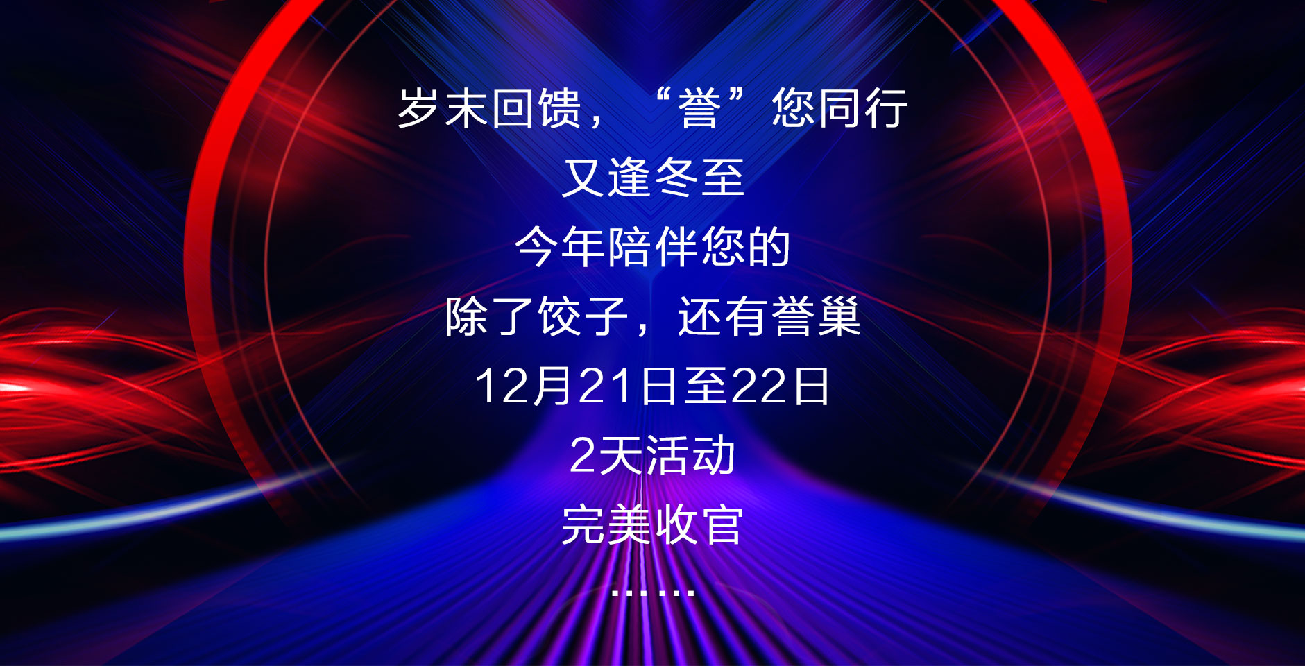 譽(yù)巢設計院活動(dòng)
