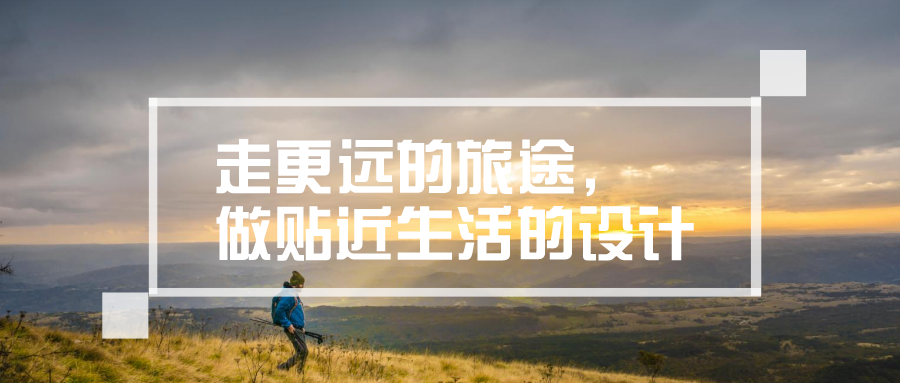 深圳譽(yù)巢裝修設計公司第三期裝修直播預告